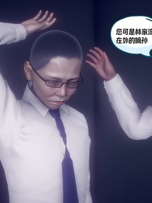 【达也先生】御姐女上司竟然是女优01-08_1785