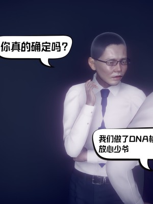 【达也先生】御姐女上司竟然是女优01-08_1787