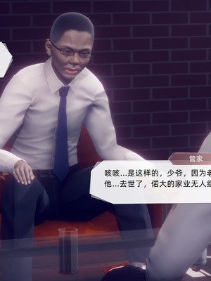 【达也先生】御姐女上司竟然是女优01-08_1791