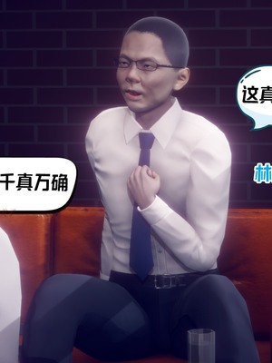 【达也先生】御姐女上司竟然是女优01-08_1793