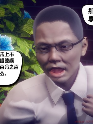 【达也先生】御姐女上司竟然是女优01-08_1800