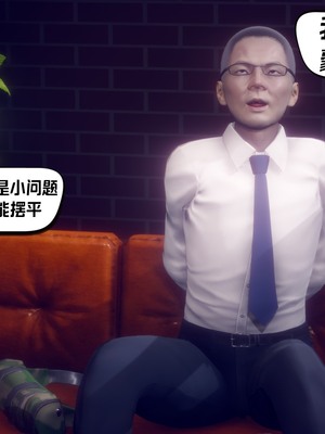 【达也先生】御姐女上司竟然是女优01-08_1801