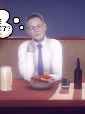 【达也先生】御姐女上司竟然是女优01-08_1802