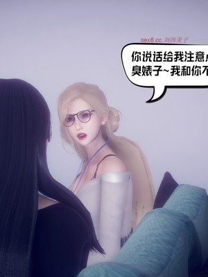 【达也先生】御姐女上司竟然是女优01-08_1811