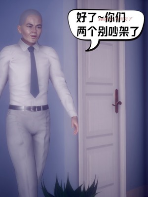 【达也先生】御姐女上司竟然是女优01-08_1813