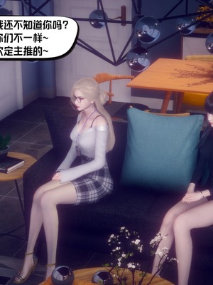 【达也先生】御姐女上司竟然是女优01-08_1816