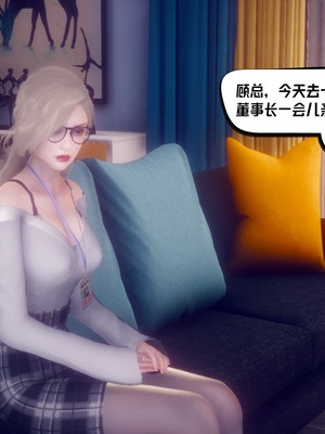 【达也先生】御姐女上司竟然是女优01-08_1822