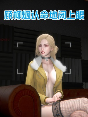 【达也先生】御姐女上司竟然是女优01-08_1837