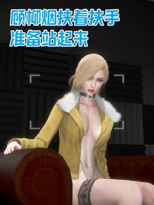 【达也先生】御姐女上司竟然是女优01-08_1841