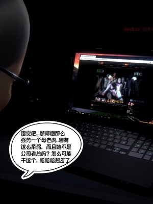 【达也先生】御姐女上司竟然是女优01-08_2064