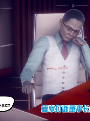 【达也先生】御姐女上司竟然是女优01-08_2071