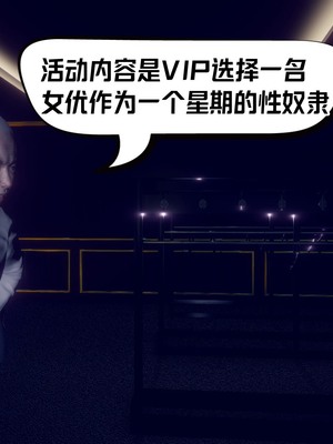 【达也先生】御姐女上司竟然是女优01-08_2083