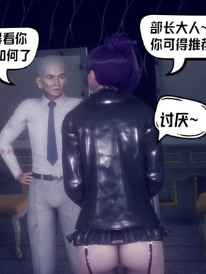 【达也先生】御姐女上司竟然是女优01-08_2091