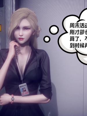 【达也先生】御姐女上司竟然是女优01-08_2092