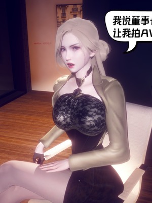 【达也先生】御姐女上司竟然是女优01-08_2125