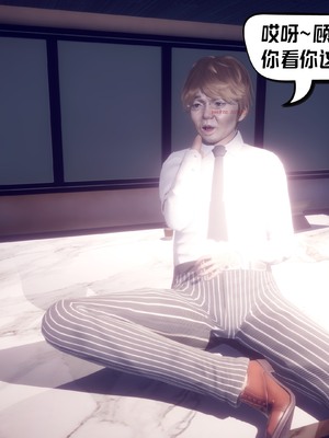 【达也先生】御姐女上司竟然是女优01-08_2127