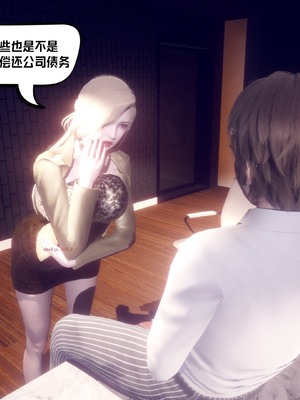 【达也先生】御姐女上司竟然是女优01-08_2129