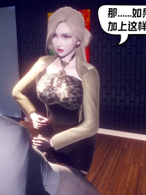 【达也先生】御姐女上司竟然是女优01-08_2131