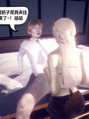 【达也先生】御姐女上司竟然是女优01-08_2140