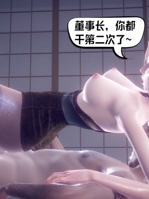 【达也先生】御姐女上司竟然是女优01-08_2145