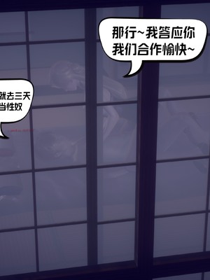 【达也先生】御姐女上司竟然是女优01-08_2160