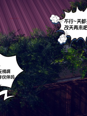 【达也先生】御姐女上司竟然是女优01-08_2161