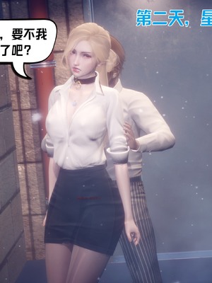 【达也先生】御姐女上司竟然是女优01-08_2162