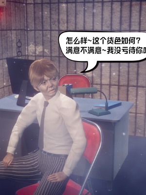 【达也先生】御姐女上司竟然是女优01-08_2197