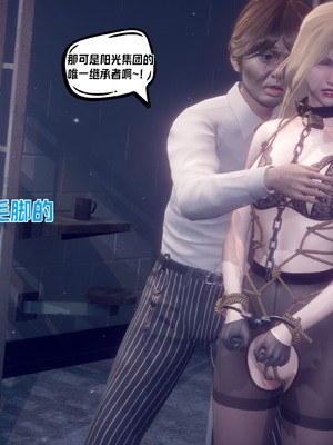 【达也先生】御姐女上司竟然是女优01-08_2230