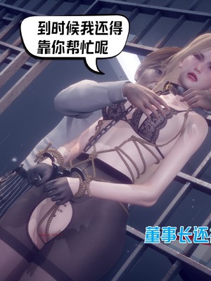 【达也先生】御姐女上司竟然是女优01-08_2231