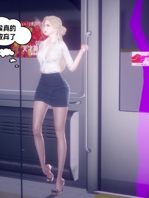 【达也先生】御姐女上司竟然是女优01-08_2236