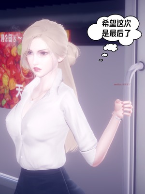 【达也先生】御姐女上司竟然是女优01-08_2237