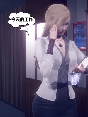 【达也先生】御姐女上司竟然是女优01-08_2253