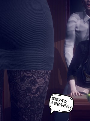 【达也先生】御姐女上司竟然是女优01-08_2257