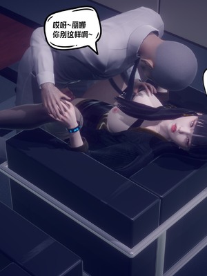 【达也先生】御姐女上司竟然是女优01-08_2260