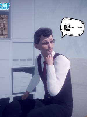 【达也先生】御姐女上司竟然是女优01-08_2278