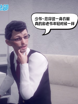 【达也先生】御姐女上司竟然是女优01-08_2279