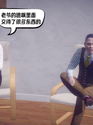 【达也先生】御姐女上司竟然是女优01-08_2282