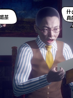 【达也先生】御姐女上司竟然是女优01-08_2283