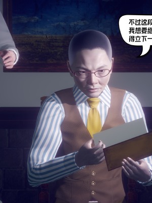 【达也先生】御姐女上司竟然是女优01-08_2284