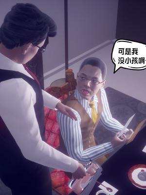 【达也先生】御姐女上司竟然是女优01-08_2285