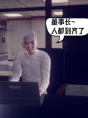 【达也先生】御姐女上司竟然是女优01-08_2292