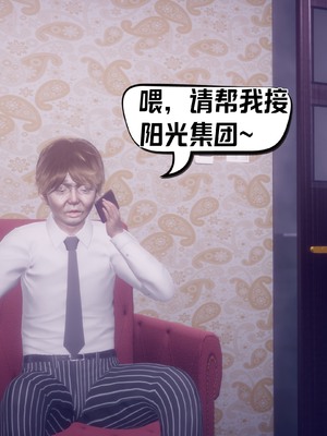 【达也先生】御姐女上司竟然是女优01-08_2298