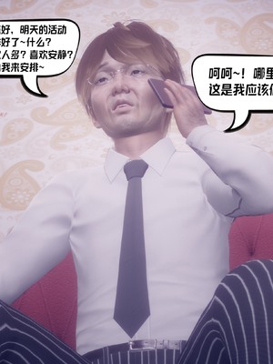 【达也先生】御姐女上司竟然是女优01-08_2299