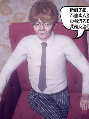 【达也先生】御姐女上司竟然是女优01-08_2300