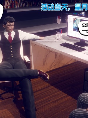 【达也先生】御姐女上司竟然是女优01-08_2303