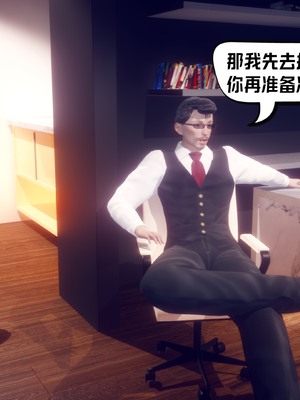 【达也先生】御姐女上司竟然是女优01-08_2312