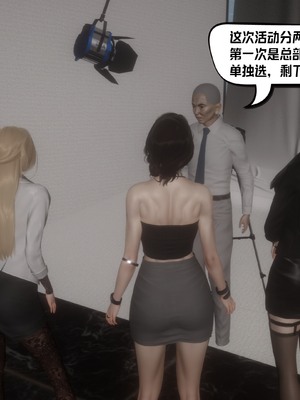 【达也先生】御姐女上司竟然是女优01-08_2315