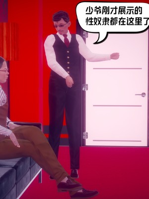 【达也先生】御姐女上司竟然是女优01-08_2364