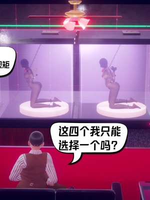 【达也先生】御姐女上司竟然是女优01-08_2368